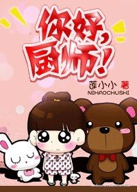 馭廚/你好，廚師