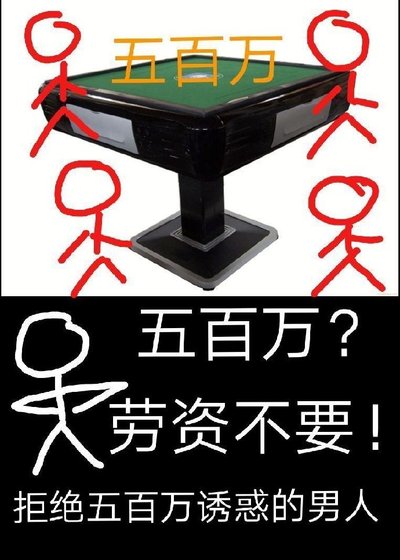 做夢都想談戀愛 [參賽作品]